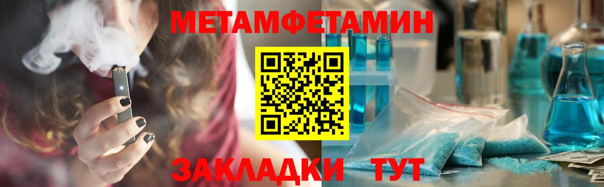 Амфетамин 97%  АМФ  Кировск  Вход с VPN 