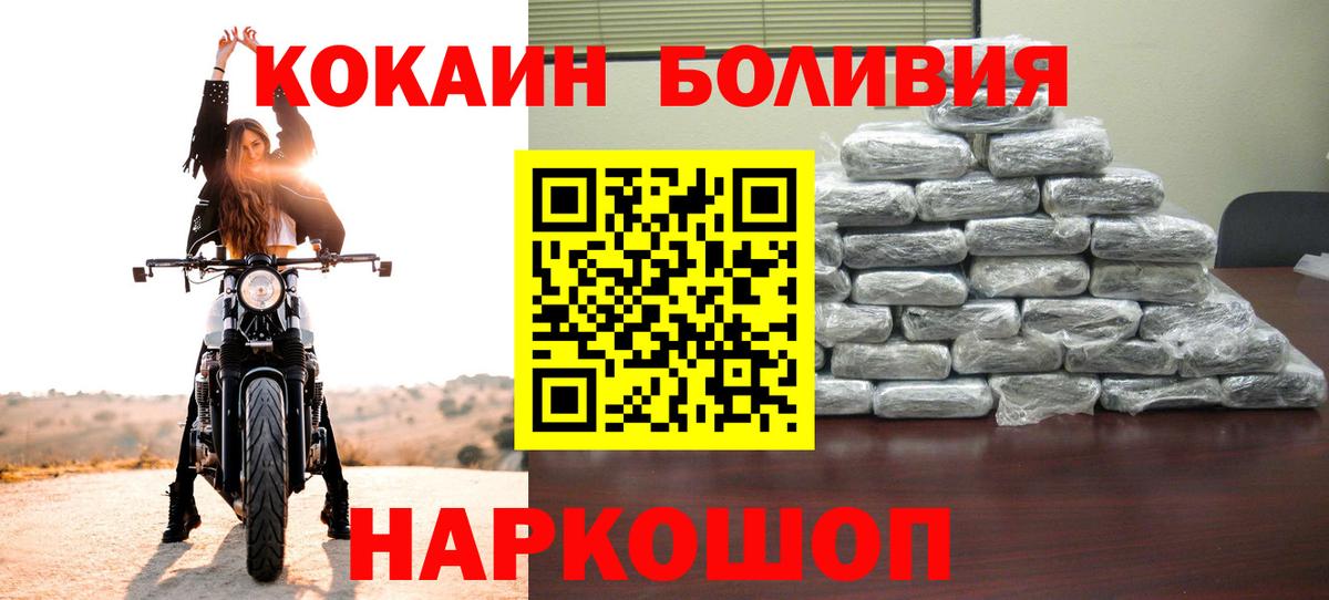 КОКАИН 99% Кировск