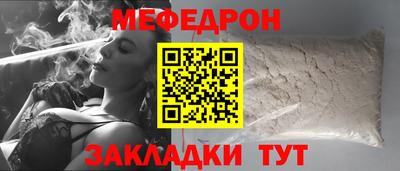 скорость mdpv Мариинск