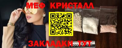 прущая мука Малгобек