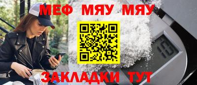 скорость mdpv Мариинск