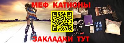 скорость mdpv Мариинск