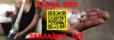 каннабис Малоярославец