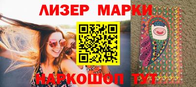 каннабис Малоярославец