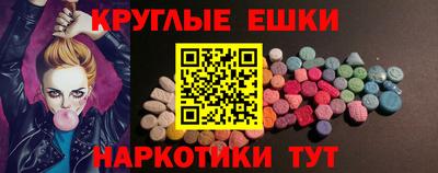 каннабис Малоярославец