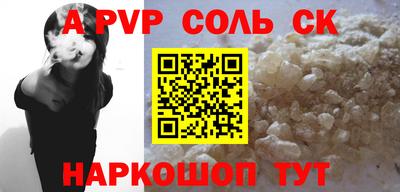 каннабис Малоярославец