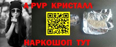 скорость mdpv Мариинск