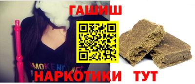 каннабис Малоярославец