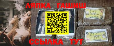 каннабис Малоярославец