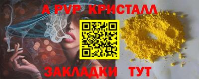 скорость mdpv Мариинск
