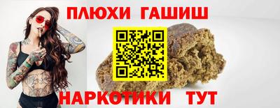 каннабис Малоярославец