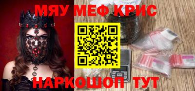 каннабис Малоярославец