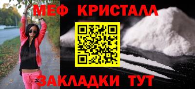 каннабис Малоярославец
