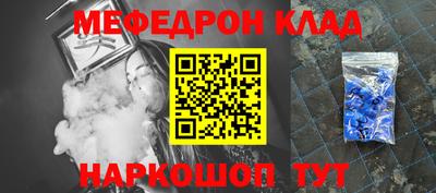 каннабис Малоярославец