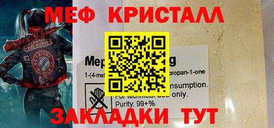 прущая мука Малгобек