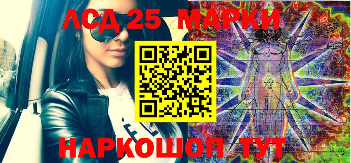 Кировск  Марки N-bome 1,8мг  Марки N-bome 1,8мг  Вход с VPN 