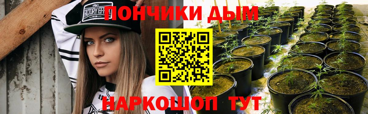 Бошки Шишки OG Kush Кировск
