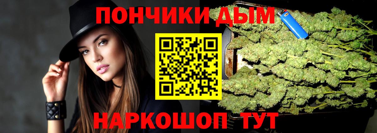 Конопля семена  Вход с VPN  Кировск  МАРИХУАНА Amnesia  Бошки марихуана Ganja 